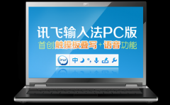 �ƴ�Ѷ����ʽ�������뷨PC��